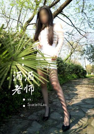 北岛玲在线视频