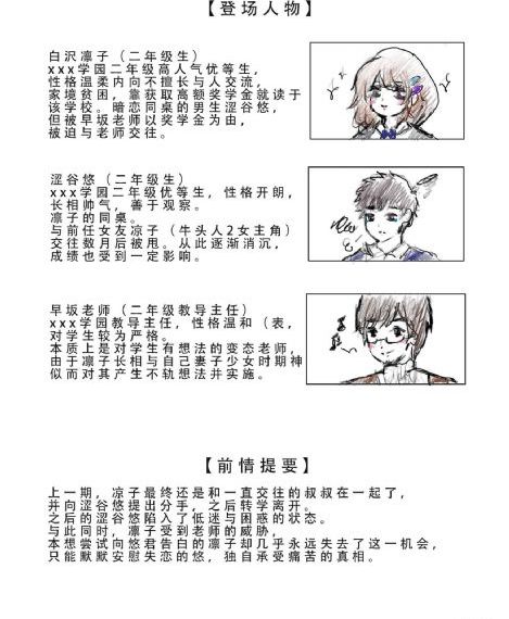 舔花核视频