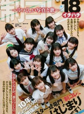 日韩视频a