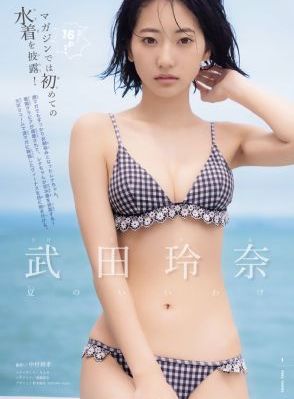 大地资源免费视频
